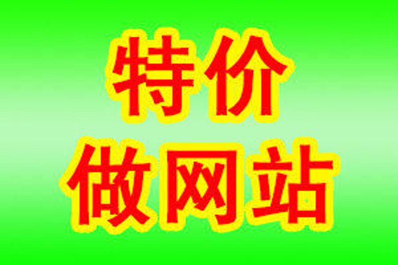 如何制定一份详尽的网站建设报价明细？阳泉超斌网络将为你揭示关键步骤。