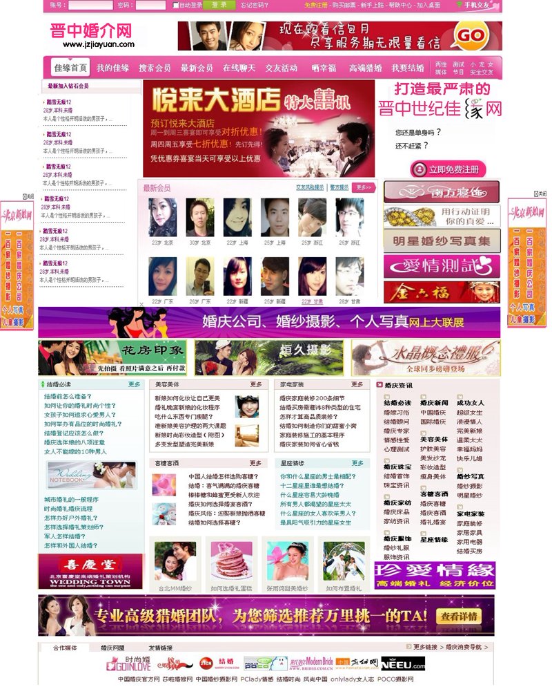 SEO优化工具大盘点：哪些才是你的最佳选择？