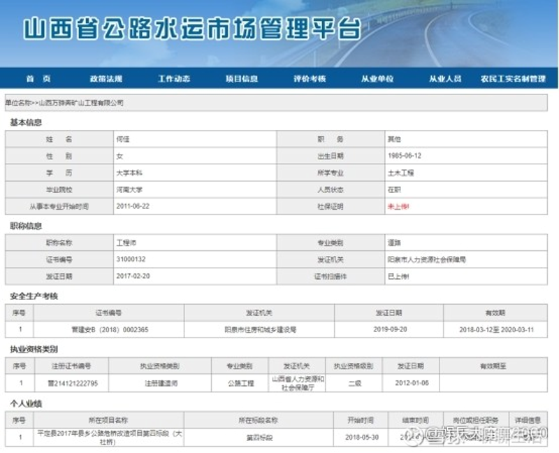 网站建设报价，一目了然