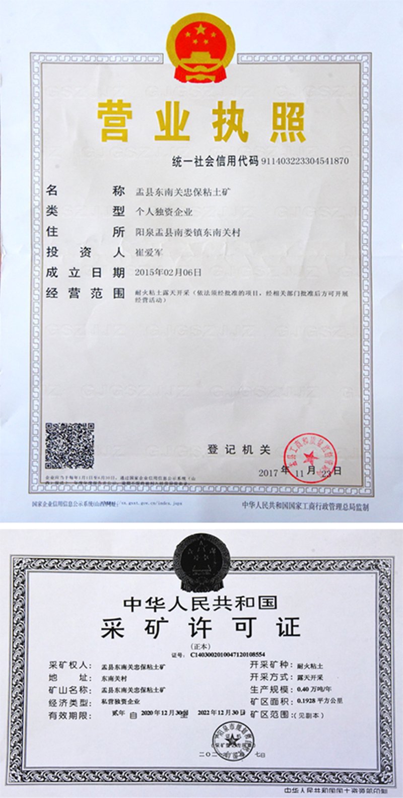 如何制定一份详细的网站建设报价单？阳泉超斌网络将为你解析。